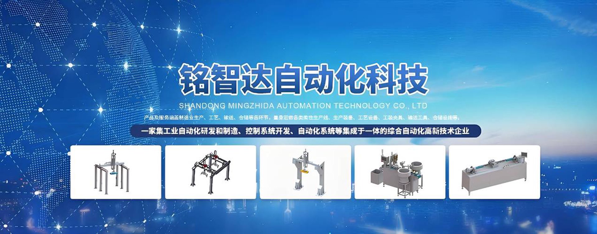 赛科自动化